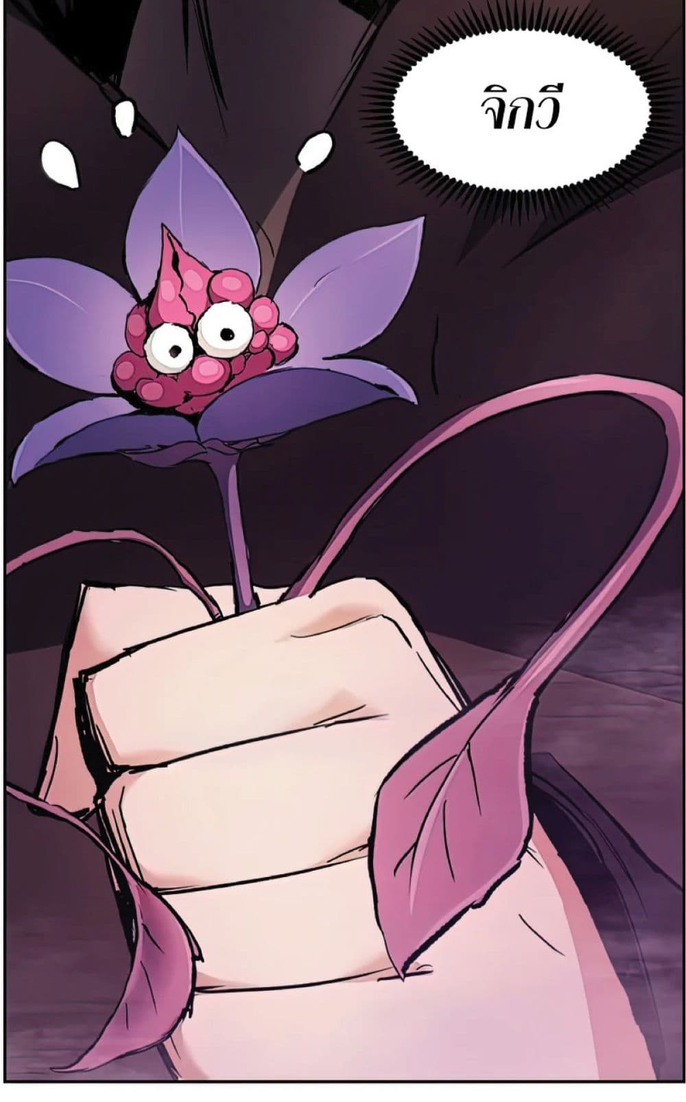 Return of the Broken Constellation 34 (40)